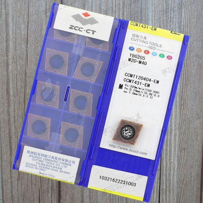 正品株洲数控刀片CCMT120404-EM YBG205/YBG205H/YBG202/YBM253