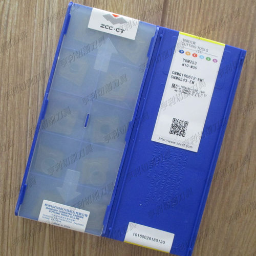正品株洲数控刀片CNMG160612-EM YBM253