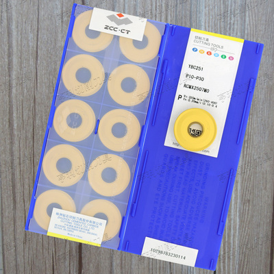 原装株洲数控圆铣刀片RCMX2507MO YBC251 YBC252 YBD152 YBC351