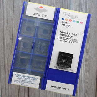 原装株洲单面数控车刀片SNMM150612-LR YBC252