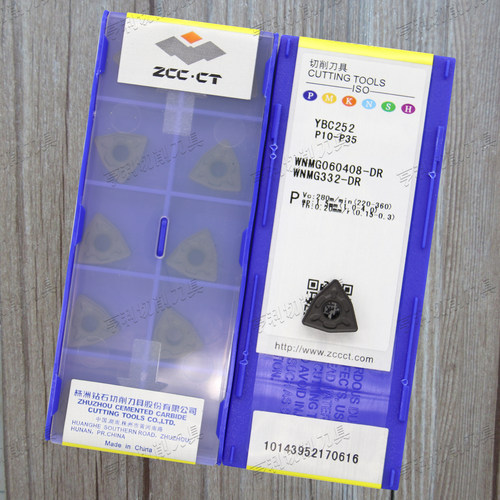 原装正品株洲数控车刀片WNMG060408-DR YBC252/YBC251/YBD152