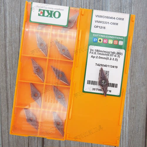 正品株洲0KE数控刀片VNMG160404-OMM VNMG160408-OMM OP1215/1315
