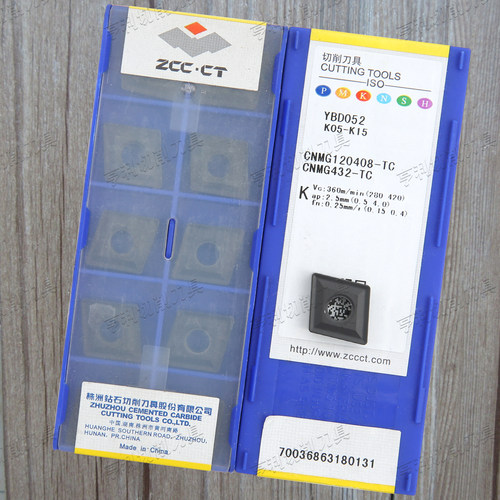 正品株洲数控刀片CNMG120408-TC YBD052