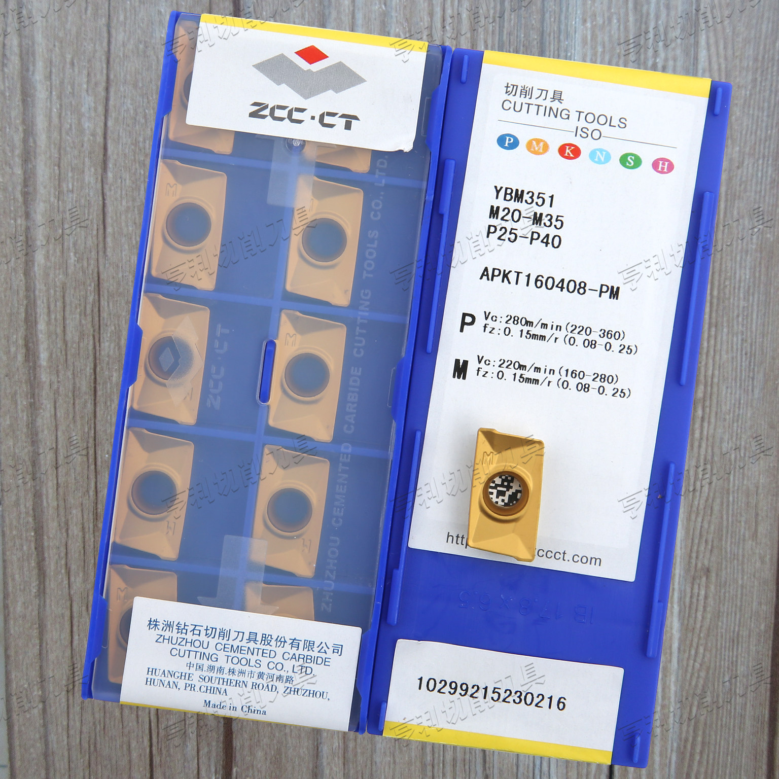 株洲数控铣刀片APKT160408-PM YBM251/253/351加工不锈钢