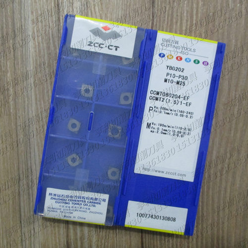 正品株洲数控刀片CCMT060204-EF YBG202