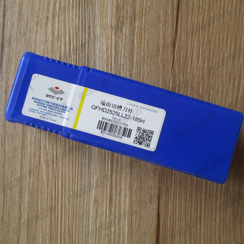 正品株洲端面切槽刀杆QFHD2525LL22-185H