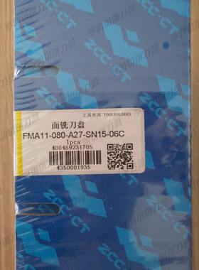 正品株洲面铣刀盘FMA11-080-A27-SN15-06C
