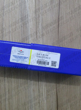 正品株洲内孔车削刀杆S25Q-PCLNL12