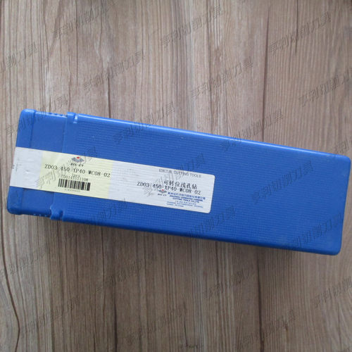 原装正品株洲可转位浅孔钻刀杆ZD03-450-XP40-WC08-02