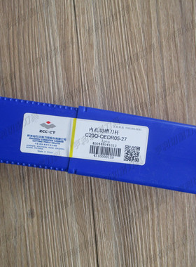 正品株洲内孔切槽刀杆C20Q-QEDR05-27