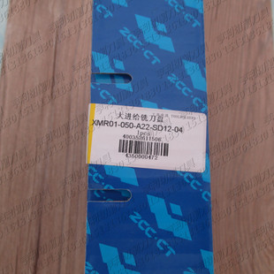 株洲大进给铣刀盘XMR01-050-A22-SD12-04 SDMT120408-DM