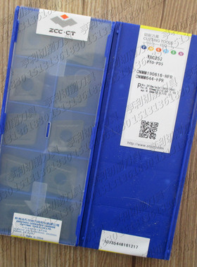 正品株洲数控刀片CNMM190616-HPR YBC252