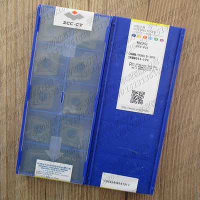 正品株洲数控刀片CNMM190616-HPR YBC252