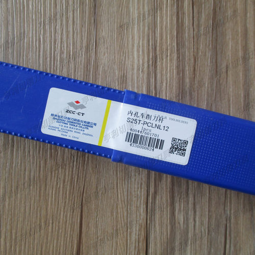 正品株洲内孔车削刀杆S25T-PCLNL12