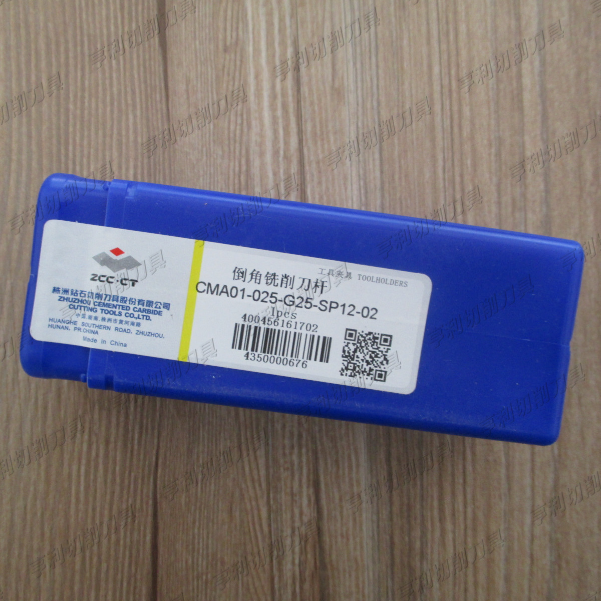 正品株洲倒角铣刀钻石45度