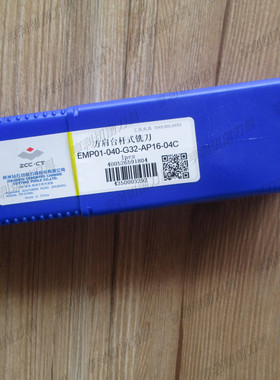 正品株洲90度方肩台铣削刀杆EMP01-040-G32-AP16-04C