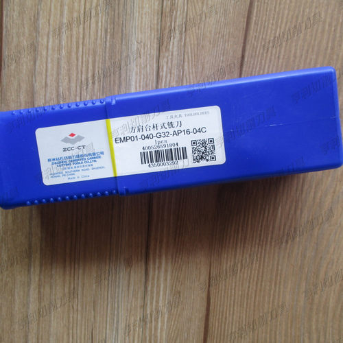 正品株洲铣削刀杆钻石APKT160408