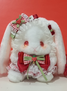 粉草莓兔子毛绒玩具可爱儿童公仔玩偶布娃娃女孩生日新年礼物红色