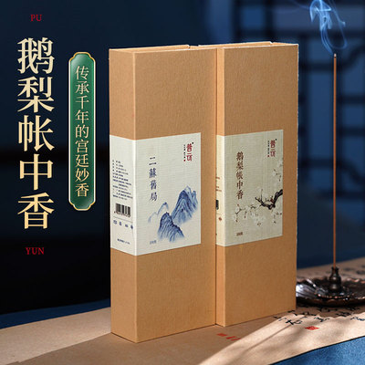 普云古方鹅梨帐中香线香100克