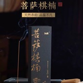 私藏}柬埔寨菩萨棋楠沉香室内持久熏香窖藏20年高油老料线香