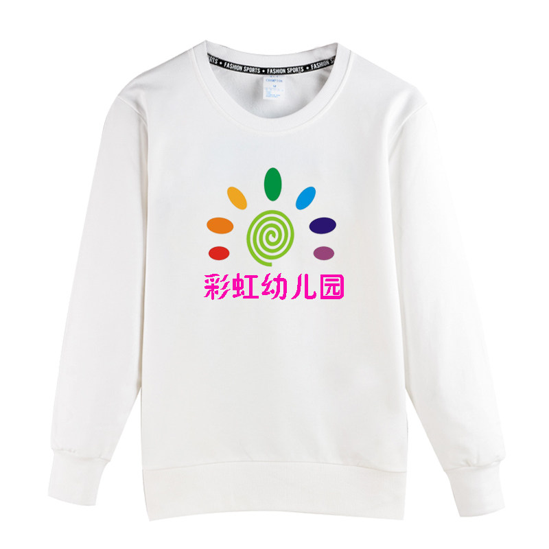 幼儿园幼师教师活动衣服定制班服园服工作服定制diy设计纯棉卫衣