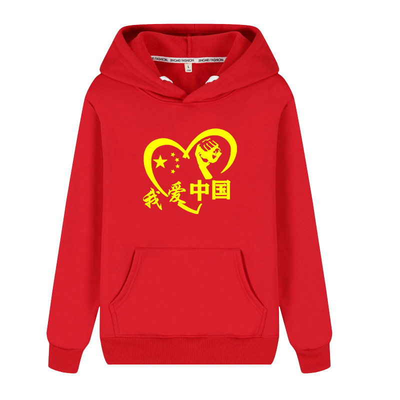 我爱中国大合唱团体服装学生儿童班服定制纯棉卫衣公司年会文化衫