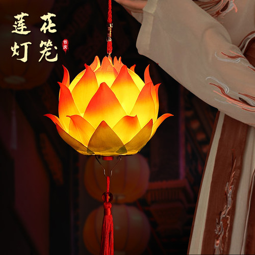 手提荷花灯笼儿童手工diy小花灯新年装饰元宵发光音乐手持莲花灯