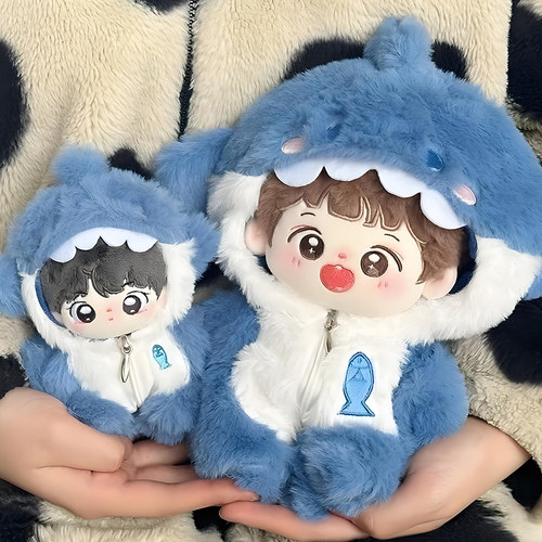 棉花娃娃衣服20cm鲨鱼无属性连体衣可换装20厘米卡通玩偶公仔娃衣