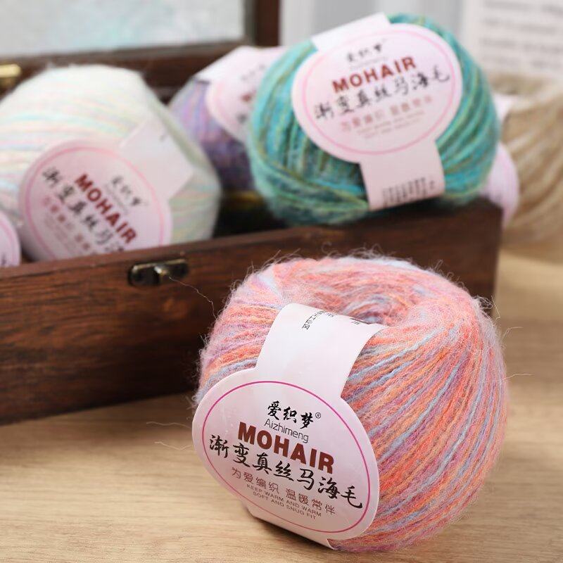 DIY花式渐变马海毛长段染马海毛细线钩针毛衣真丝幼马海毛毛线团