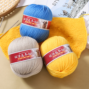 设德兰羊毛中粗全毛手工钩针diy帽子编织棒针提花毛衣玩偶毛线团