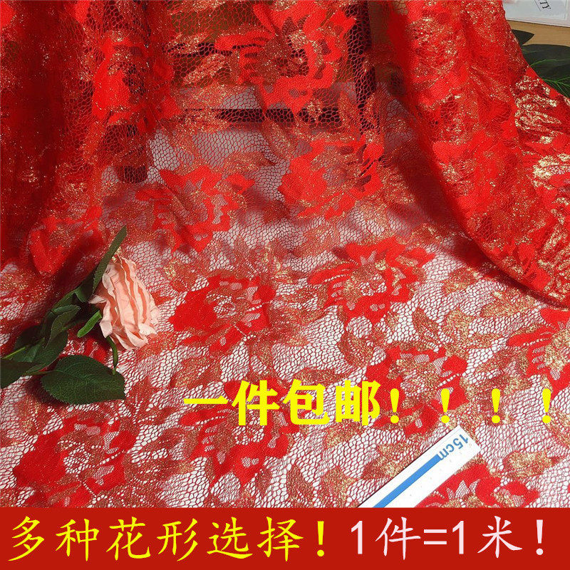 新款多色蕾丝网纱花边大块布料拍照背景桌布窗纱黑色白色面料包邮