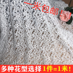 新款 白色蕾丝花边网纱布料拍照背景桌布沙发服装 窗帘婚庆面料 包邮