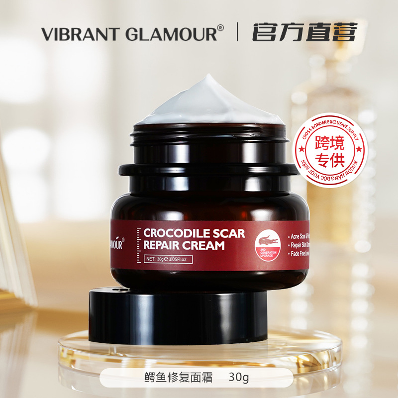 鳄鱼修复面霜修复疤痕损伤