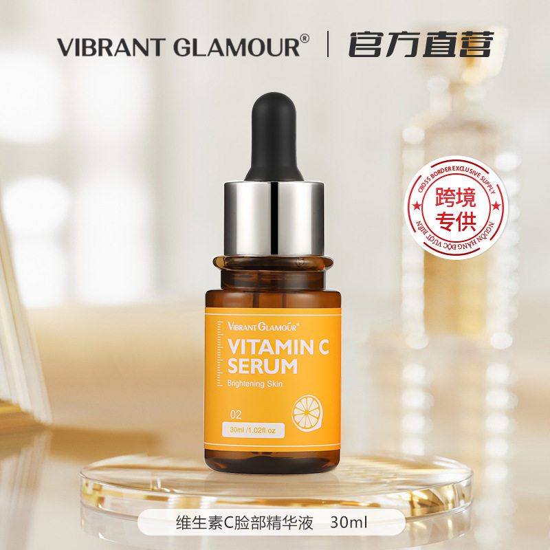 跨境 维生素C脸部精华液女补水修护抗氧化抗初老改善暗黄淡化细纹