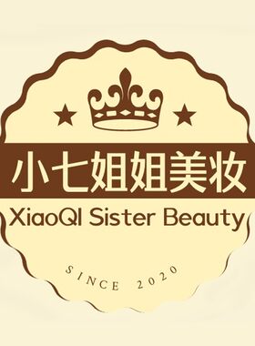 2.0版本精华水乳液提亮肤色