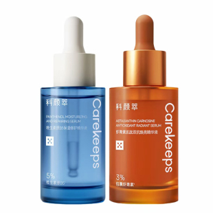 科颜萃虾青素肌肽双抗焕亮维生素原B5精华套装补水保湿舒缓修护