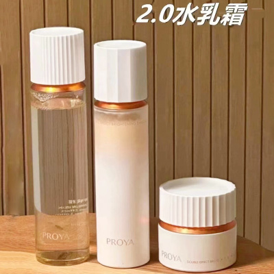 珀莱雅双抗水乳套装抗糖抗氧提亮
