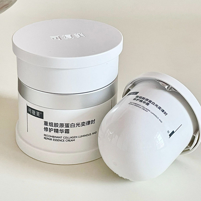 可复美焦点面霜重组胶原蛋白修护舒缓保湿提亮紧致精华霜替换装,美容护肤/美体/精油,乳液/面霜,淘宝优惠券,粉丝福利购,淘宝优惠卷