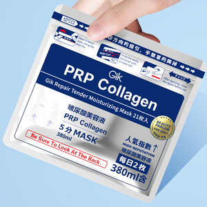 GIK面膜胶原蛋白补水保湿修护熬夜急救玻尿酸美容液官方正品男女