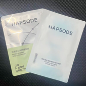 悦芙媞精华面膜控油保湿 提亮肤色舒缓修护泛红敏感肌男女官方正品