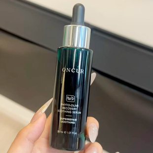 ONCUR安修泽油橄榄精华液补水保湿祛痘粉刺淡化痘印修护泛红干痒
