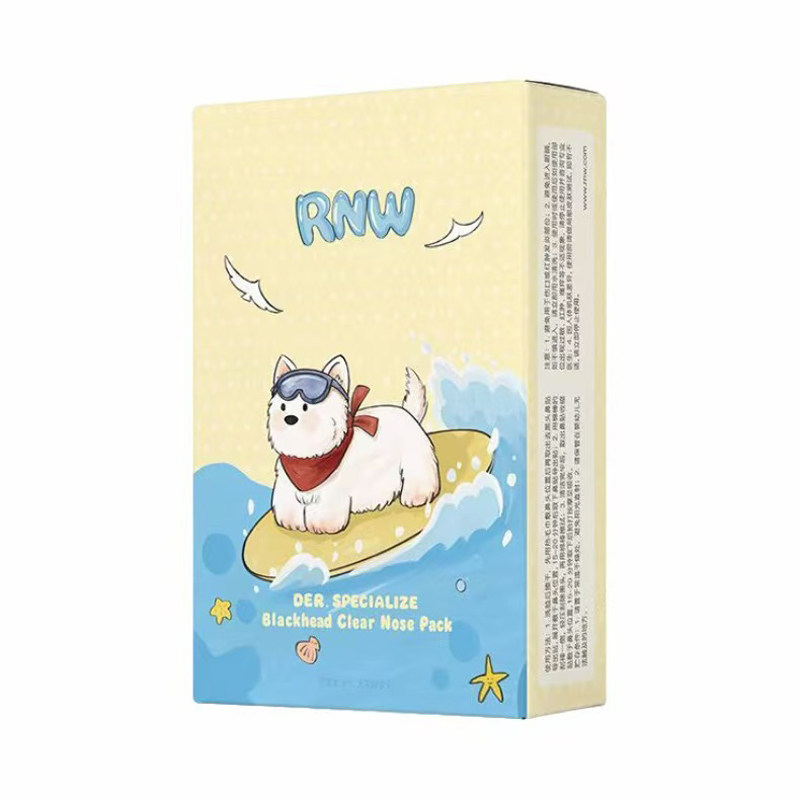 rnw鼻贴联名款【散装没有棉签-盒装的有棉签】