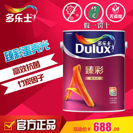 多乐士臻色彩绚蛋壳光乳胶漆墙面漆无添加油漆艺术涂料油漆A8209