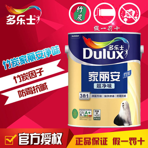 多乐士竹炭家丽安净味乳胶漆油漆