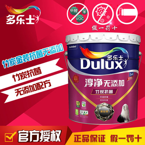 多乐士竹炭金装净味五合一乳胶漆