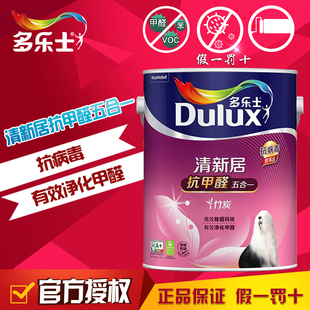 多乐士清新居竹炭抗甲醛抗五合一净味内墙乳胶漆家用油漆涂料8162