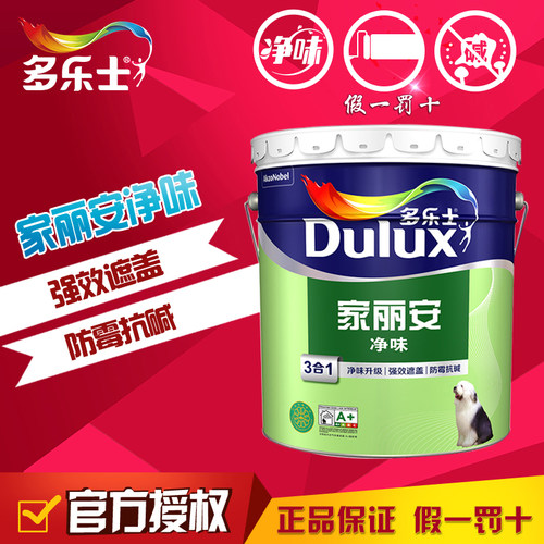 多乐士家丽安净味墙面漆