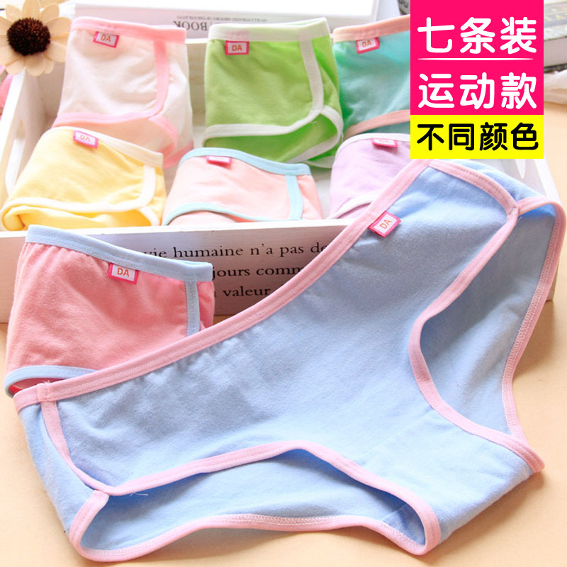 Slip jeunesse doux en coton - Ref 639822 Image 4