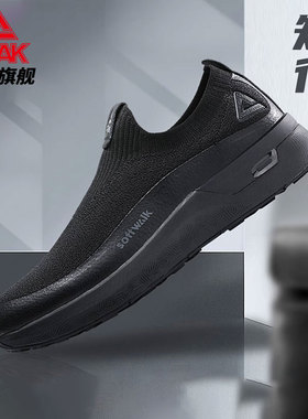 匹克态极知行softwalk丨休闲鞋男女一脚蹬走路鞋软底轻便运动鞋