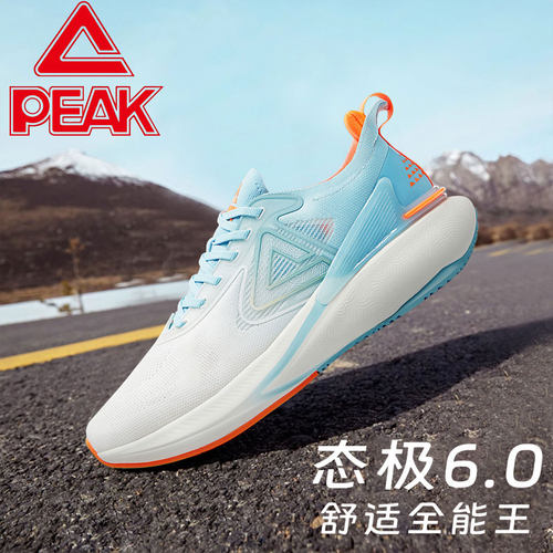 新款跑鞋匹克缓震男女态极科技